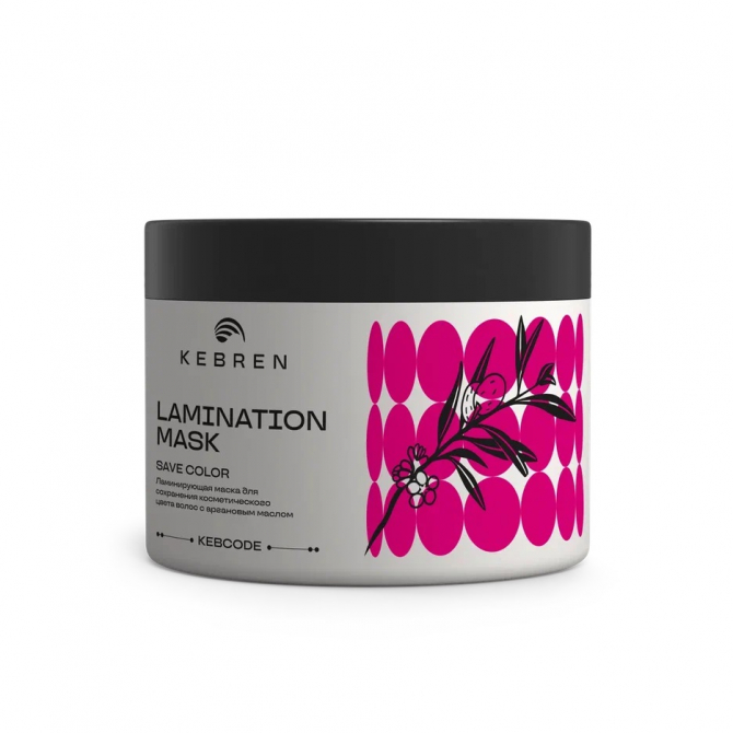 KEBREN SAVE COLOR Ламинирующая маска для сохранения цвета волос с аргановым маслом 500мл