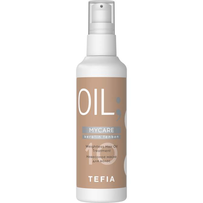 TEFIA MY KERATIN TENBEN Невесомое масло для волос 100 мл
