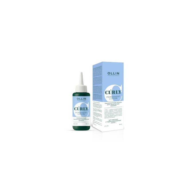 OLLIN CURLY Перманентный лосьон для химической завивки жестких и труднозавиваемых волос 150мл