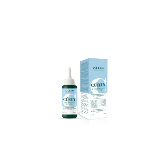 OLLIN CURLY Перманентный лосьон для химической завивки окрашенных и тонких нормальных волос 150мл