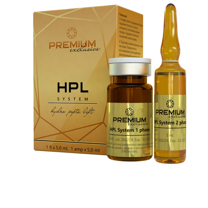 Premium Exclusive HPL System флакон 5мл + ампула 5мл