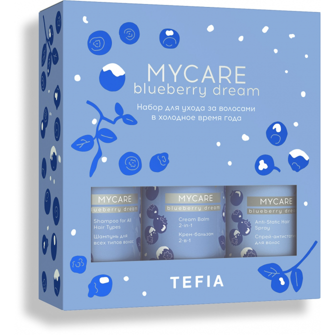 TEFIA MY Blueberry Dream Набор для ухода за волосами в холодное время года