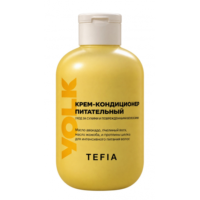 TEFIA YOLK Крем-кондиционер питательный 300мл