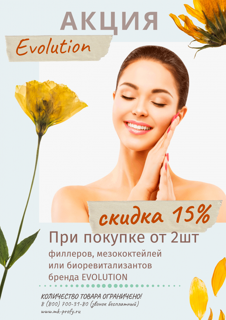 Каталог Магазина Мастер Класс Каталог Магазина Мастер Класс